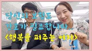 메트라이프생명 fsr, 간호사 출신 보험설계사의 독서이야기!