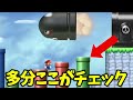 【目隠しマリオ】相方の指示でマリオクリアしてみたpart55【7 4 二人実況】