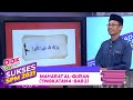 Sukses SPM (2021) | Maharat Al-Quran (Tingkatan 4 - Bab 2) [R]