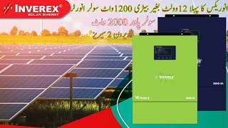 Inverex Veyron ii 1.2KW Solar Inverter 2023 Model 12Volt Work Without Battery Review. DGK7 Solar Syt