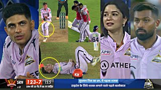 Sara Gill Pandya shocked when Noor Ahmed injured in GT vs SRH Match | Gujarat Vs Hyderabad