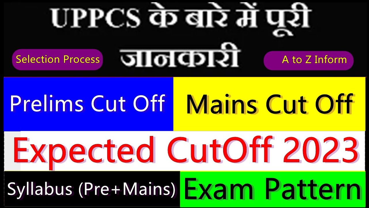 UPPCS Prelims & Mains Cut Off 2023 | UPPSC Syllabus| UPPSC Exam Pattern ...