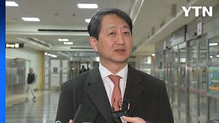 '관세전쟁 대응' 안덕근 산업부 장관, 이르면 이번 주 방미 / YTN