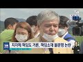 용담댐 피해 1년 주민만 막막｜ tjb 대전·충남·세종뉴스