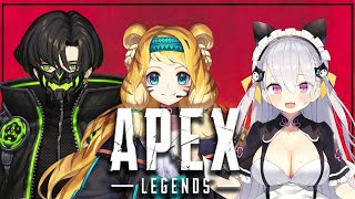 【APEX】武装彼女×機動演武、FPSつよつよ姉弟にキャリーしてもらう【鳳玲天々／虎／香月ネロ】