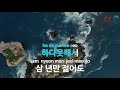 팔자 나훈아 ky.86427 ky 금영노래방 ky karaoke