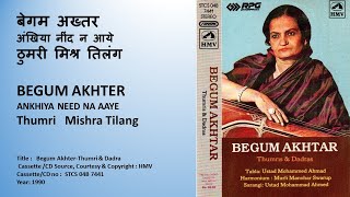 बेगम अख्तर-अंखिया नींद न आये-ठुमरी मिश्र तिलंग-BEGUM AKHTER-ANKHIYA NEED NA AAYE-ThumriMishraTilang