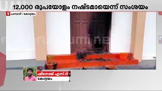 കോട്ടയത്ത് പള്ളിയുടെ വാതിൽ കത്തിച്ച് മോഷണം; 12,000 രൂപയോളം നഷ്ടമായെന്ന് സംശയം