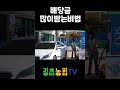 4k 이용고배당 많이 받는 꿀팁