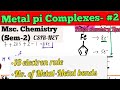 18 electron rule | To find no. Of Metal-Metal bonds | All type solved Questions