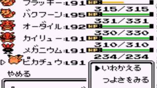 [GBC]神奇寶貝 金版（日文）四大天王第一回