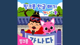 차 | 차렷 자동차 출동