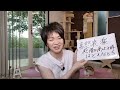 マヤ暦【kin 257】赤い地球 黄色い星 音10 「喜怒哀楽、感情高ぶるときはどんな時？」開運ポイント