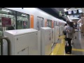 地下鉄成増駅発車メロディー『電車ライト』