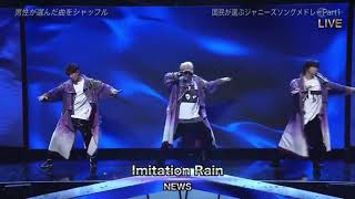 NEWS  Imitation Rain