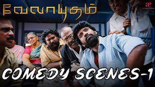 Velayudham Comedy Scenes Part-1 | Vijay | Hansika Motwani | Santhanam | Tamil Comedy Scenes