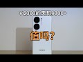 ￥2363的iQOO Neo9S Pro值得入手吗？对比红米K70至尊版