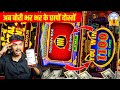 Yono Rummy | Teen Patti Master | Explorer Slots | jungle delight | power of the kraken Game Play