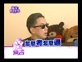 【完整版】風水有關係 周縈縈 門、主、灶融會貫通 小坪數也能變大豪宅！ 詹惟中 10 8 20140126