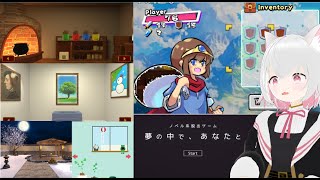 【unityroom】RVC滑舌\u0026脳みそゆるふわﾈｺﾁｬﾝフリーゲーム（ギガしいた家のさよちゃん）