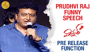 Prudhvi Raj Funny Speech | Winner Movie Pre Release Function | Sai Dharam Tej | Rakul Preet |Thaman