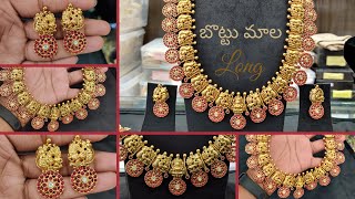 Bottu Mala | Real Kempu Bottu Mala | Bottu Mala Haaram | Long Bottu Mala | AD | Lakshmi BOTTU Mala