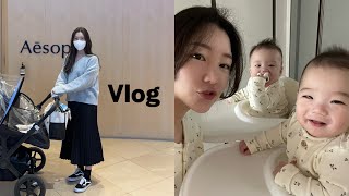 Vlog.아기 쌍둥이와 여기저기 외출 도전👶🏻7개월 아기 육아 현장✨아들쌍둥이가 노는 법