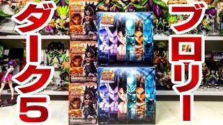 ブロリーダーク！？10体いくっしょ！スーパードラゴンボールヒーローズ アドバージ２弾 開封レビュー