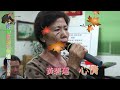 20121125朴子新吉庄黃家班昭惠ktv黃碧蓮獻唱心情hd