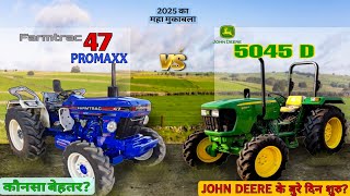 Farmtrac 47 Promaxx Vs Johndeere 5045 D | Farmtrac 47 promaxx | Johndeere 5045D | New farmtrac 47.