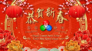 澳廣視2025蛇年祝大家巳巳如意🐍，恭喜發財🧧！