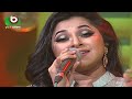 লিজা গোল্ডেন সং golden song liza