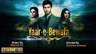 Yaar-e-Bewafa Episode 01 | Sarah Khan | Imran Abbas | Areej Fatima | HAR PAL GEO