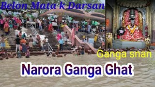 सुख की देवी सर्व मंगला देवी बेलोन माता भवानी🙏🙏||सम्पूर्ण बेलोन मंदिर दर्शन||Ganga Snan kalkatti ghat