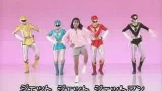 ジェットマン トラウマシーン