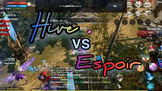 【リネレボ】Hiveの要塞大戦　Hive vs Espoir