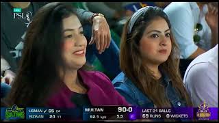1st Innings Highlights Multan Sultans vs Quetta Gladiators PSL 8 2023 smart highlights