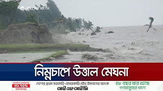 হাতিয়ার মেঘনায় ২৯ নৌকা ডুবি, নিখোঁজ ২০ জন মাঝি | Meghna | River | Jamuna TV