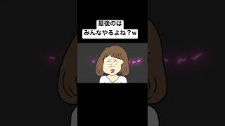 【あるある】遊ばれやすい女子の特徴