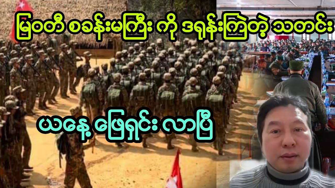 April 11 2024 Youtube