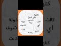 ضحكه اخر السنه 2024