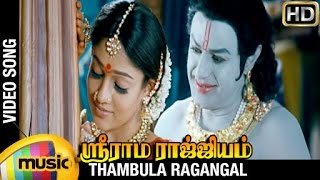 Sri Rama Rajyam Tamil Movie Songs | Thambula Ragangal Song | Balakrishna | Nayanthara | Ilayaraja