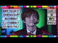 【誕生日企画】吉澤閑也を好きになっちゃう3分動画