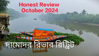 Damodar River Retreat Garchumuk Howrah 58 Gate New Resort near Kolkata Review Weekend Destination