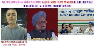 #Contribution of Dr.Manmohan Singh In Economic Reforms|The Accidental Prime Minister!