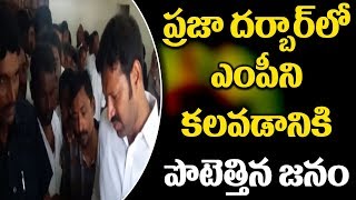 MP Avinash Reddy Participated In Praja Darbar Program || Kadapa || Bharat Today