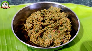 ருசியான புதினா துவையல் செய்வது எப்படி/ Pudina Thuvayal (Chutney) recipe in Tamil