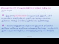 திருவருகைக்கால மெழுகுவர்த்திகள் முதல் வாரம்