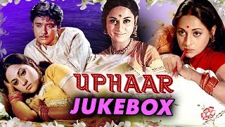 Uphaar Songs | Swaroop Dutta, Jaya Bachchan |उपहार |Laxmikant Pyarelal | Main Ek Raja Hoon|Rafi Hits