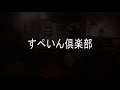 小山彰太 音漫遊二人旅 ～ 音三昧デュオ with 林 栄一 “みちのく東北篇“